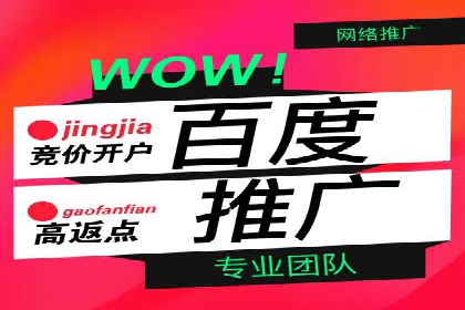 Sem优化公司成功案例：提升搜索引擎排名